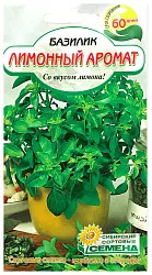 Семена ССС Базилик лимонный аромат 0.3г