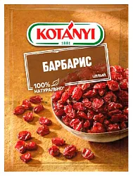 Барбарис КОТАНИ целый м/у 8г