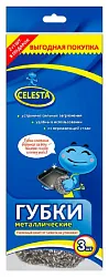 Губка СЕЛЕСТА металлическая 3шт