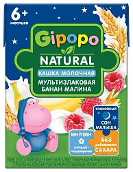 Каша ГИПОПО мультизлаковая банан малина питьевая т/пак 200г