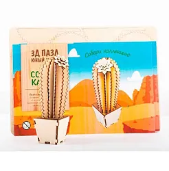 Пазл АПИЛКА Юный гений Кактус-1 3D арт.ЮГ19