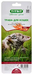 Трава для кошек ТИТБИТ Овес 40г