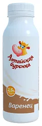 Варенец АЛТАЙСКАЯ БУРЕНКА бзмж 2.5% пэт 300мл