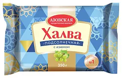 Халва АКФ подсолнечная с изюмом 350г