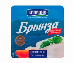 Сыр рассольный КИПРИНО Брынза бзмж 40% 200г