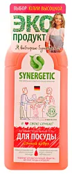 Средство для мытья посуды СИНЕРГЕТИК Сочный арбуз 500мл
