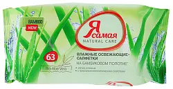 Влажные салфетки Я САМАЯ Алоэ освежающие 63шт