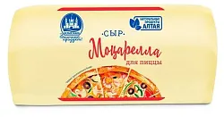 Сыр БЕЛЫЙ ЗАМОК Моцарелла для пиццы бзмж 40%