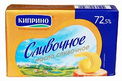 Масло сладко-сливочное КИПРИНО несоленое бзмж 72.5% 180г