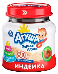 Пюре АГУША индейка ст/б 80г