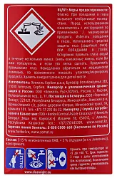 Ополаскиватель для ПММ СОМАТ 750мл