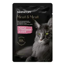Корм для кошек МИРАТОРГ Курица с говядиной в соусе 80г