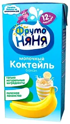 Коктейль ФРУТОНЯНЯ молочный с бананом  стерилизованный бзмж 2.1% т/пак 200мл