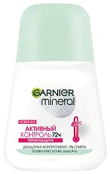 Дезодорант ГАРНЬЕР Активный контроль термозащита женский ролик 50мл
