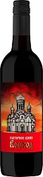 Вино ВОСХОД Кагорное красное сл 10% ст/б 0.7л