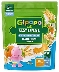 Каша ГИПОПО пшеничная тыква молочная м/у 200г