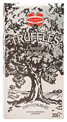 Шоколад КОММУНАРКА Трюфель молочный 200г