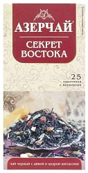Чай АЗЕРЧАЙ Секрет Востока айва цедра апельсина черный 25пак