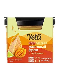 Закуска к вину ЙЕЛЛИ Соус для сыра манговый фреш с лаймом ст/б 100г