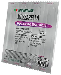 Сыр УМАЛАТ Унагранде без лактозы палочки бзмж 45% 120г