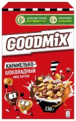 Завтрак ГУД МИКС Карамельно-шоколадный микс вкусов карт/уп 230г