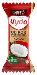 Сырок глазированный ЧУДО кокос бзмж 28.7% 40г