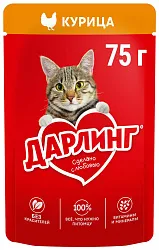 Корм для кошек ДАРЛИНГ курица в подливе 75г