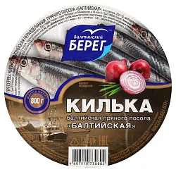 Килька БАЛТИЙСКИЙ БЕРЕГ Балтийская 800г