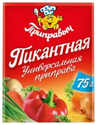 Приправа ПРИПРАВЫЧ универсальная пикантная м/у 75г