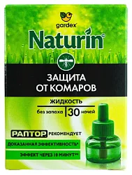 Жидкость ГАРДЕКС Натурин без запаха от комаров 30 ночей
