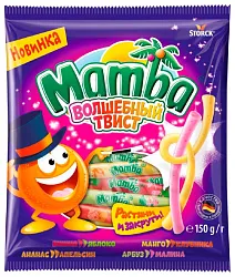 Жевательные конфеты МАМБА Волшебный твист 150г