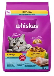 Корм для кошек ВИСКАС Подушечки с курицей для стерилизованных 1.3кг