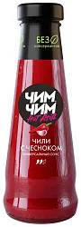 Соус ЧИМ-ЧИМ Чили с чесноком ст/б 210г