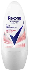 Дезодорант РЕКСОНА Абсолютный комфорт женский ролик 50мл