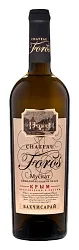 Вино ШАТО ФОРОС Мускат белое п/сл 10-12% ст/б 0.75л