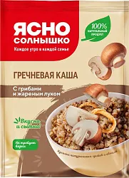 Каша ЯСНО СОЛНЫШКО гречневая с грибами и жареным луком м/у 45г