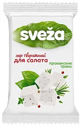 Сыр творожный САВУШКИН с прованскими травами для салата бзмж 50% 250г