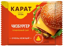 Сыр плавленый КАРАТ Чизбургер ломтики бзмж 25% 130г