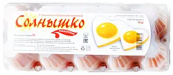 Яйцо куриное СОЛНЫШКО СО 10шт