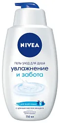 Гель для душа НИВЕЯ Увлажнение и забота 750мл