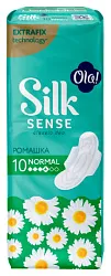 Прокладки ОЛА Силк Сенс классик ромашка 10шт