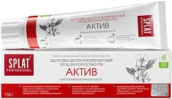 Зубная паста СПЛАТ Профешнл Актив 130г