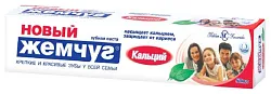 Зубная паста НОВЫЙ ЖЕМЧУГ Кальций 50мл