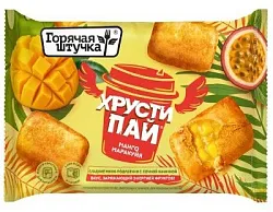 Хрустипай ГОРЯЧАЯ ШТУЧКА манго маракуйя 180г