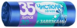 Пакеты для мусора ЧИСТЮЛЯ  с завязками-ушками 35л 30шт