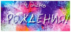 Открытка ДЕЛМАРК код 4