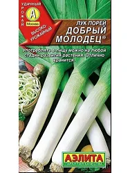 Семена АЭЛИТА Лук порей Добрый молодец поздний 0.5г