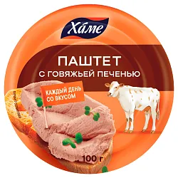 Паштет ХАМЕ с говяжьей печенью ж/б 100г