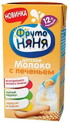 Коктейль ФРУТОНЯНЯ молочный с печеньем стерилизованный бзмж 2.4% т/пак 200мл