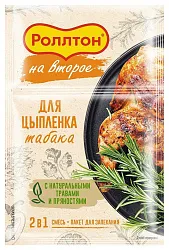 Смесь РОЛЛТОН На второе для цыпленка табака м/у 45г